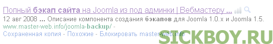 2 место выдачи