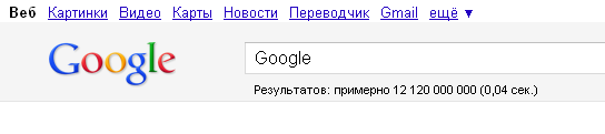 Новый интерфейс Google