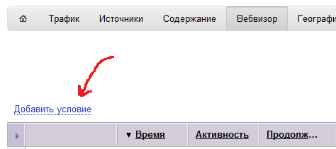 Кнопочка добавления каскада фильтров.